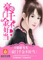 ����ǧ�𲻺õ�