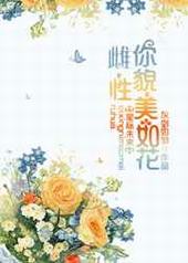 ��ò���绨