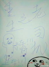 �ú�[���]Ҫ��Сץ��