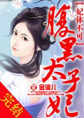 ���ݲ��ɣ�����̫����