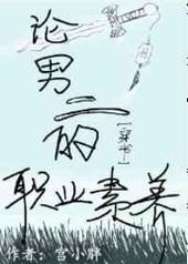 ���ж���ְҵ����[����]