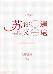 ����һ����һ��[�촩]