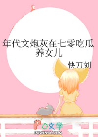 ������ڻ�������Թ���Ů��