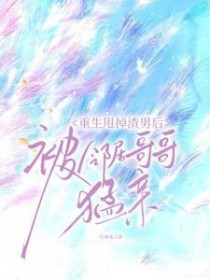 ����˦�����к󣬱��ھӸ������