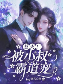 �ǻ𣡱�С��Ե���