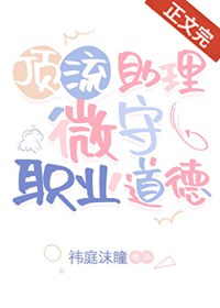 ��������΢��ְҵ����