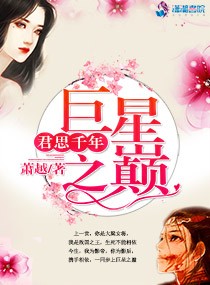 ����֮�ۣ���˼ǧ��