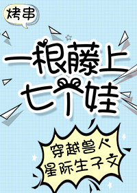 һ�������߸���[��Խ]