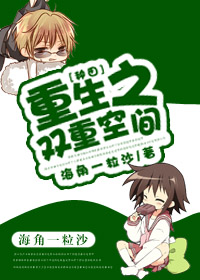 ����֮˫�ؿռ�