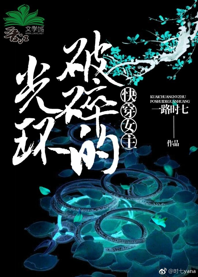 �촩֮Ů������Ĺ⻷