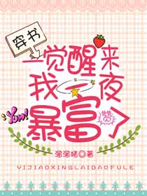 �����ܲõ���������/һ��������һҹ������