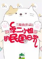 ����С�������ճ�