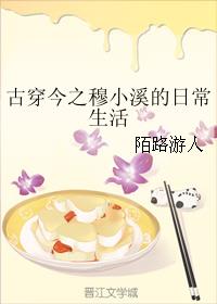 �Ŵ���֮��СϪ���ճ�����