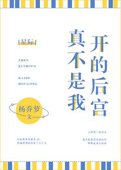 �治���ҿ��ĺ󹬣��Ǽʣ�