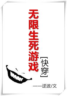 ����������Ϸ[�촩]