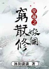 ��Խ֮�޸���ɢ��