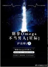 ����Omega��������[�Ǽ�]