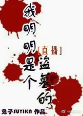 �������Ǹ���Ĺ��[ֱ��]