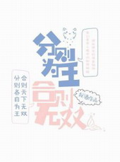 ����Ϊ����������˫