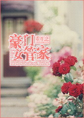 ����֮����Ů�ܼ�