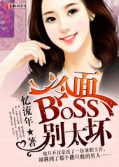 ��ս����boss