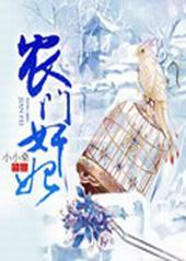 ����֮ũ�ż���