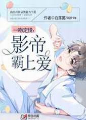 һ�Ƕ���:Ӱ�۰��ϰ�