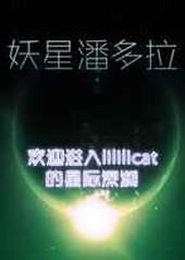 �����˶���[�Ǽ�]