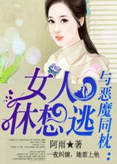 ���ħͬ����Ů��������