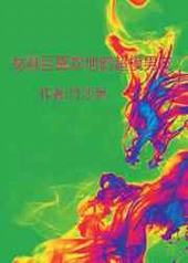 ������ϲ�����ĳ�ģ���� ���+����