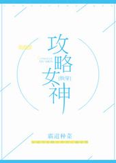 ����Ů��[�촩]