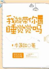 ���ܴ���һ��˯������