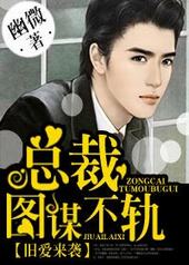 �ɰ���Ϯ���ܲ�ͼı����