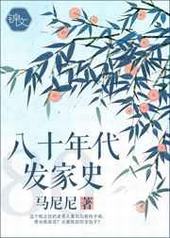 ��ʮ�������ʷ ���+����