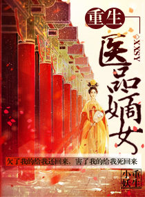 ����֮ҽƷ��Ů