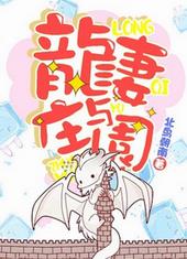 ������ׯ԰[ϵͳ]