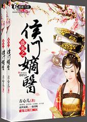 ʢ��֮���ŵ�ҽ