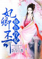 ���䲻�ɣ���ɫ����