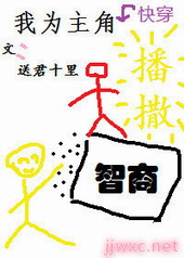 ��Ϊ���ǲ�������[�촩]