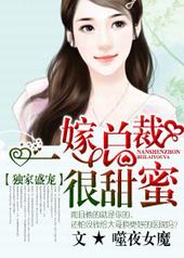 ����ʢ�裬һ���ܲú�����