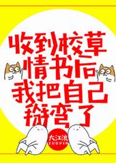 �յ�У��������Ұ��Լ�������