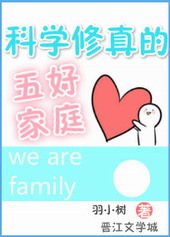 ��ѧ�������ü�ͥ