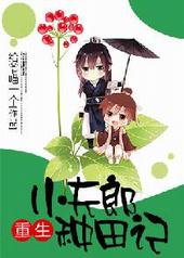 ����С���������