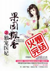 ��԰Ʈ��֮����ҽ��