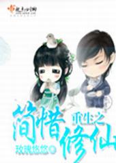 ����֮��ϧ����