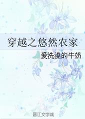 ��Խ֮��Ȼũ��