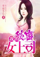 �ҵ�����Ů��˾