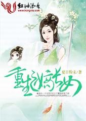 ����֮�ճ�Ů