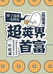 [��Ӣ��]��Ӣ���׸� ǿ�����+����