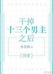 ���ʮ��������֮��[�촩]